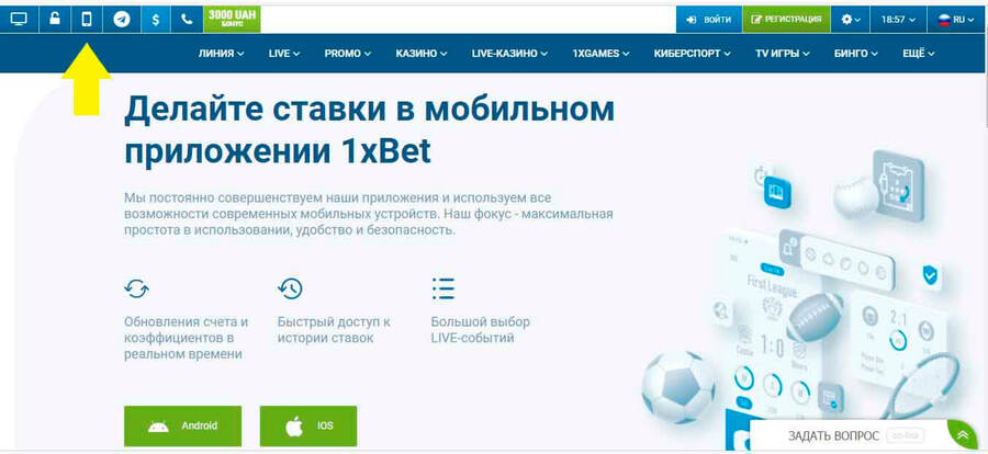 Кто еще хочет добиться успеха с 1xbet официальный сайт скачать # в 2021 году